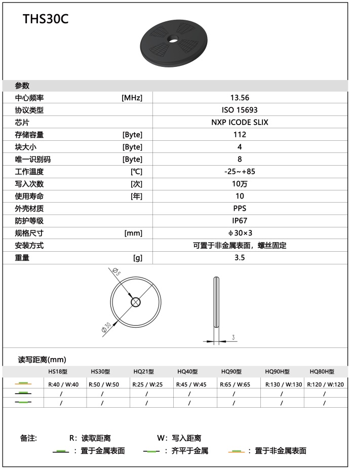 微信截圖_20230922111644.png